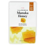 Etude House 0.2 Therapy Air Mask Manuka Honey 
